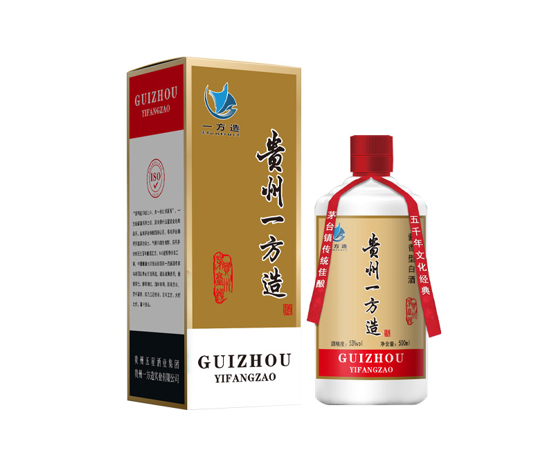 貴州一方造酒